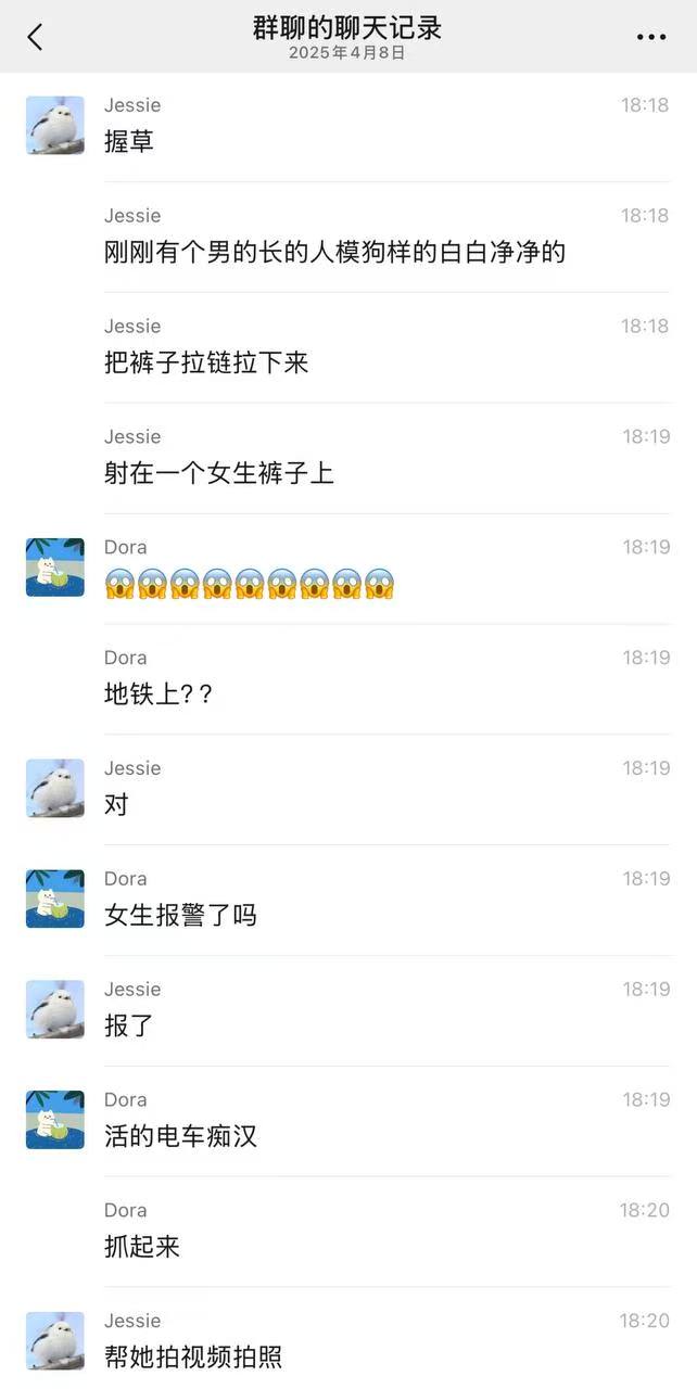 微信图片_20250409153824.jpg